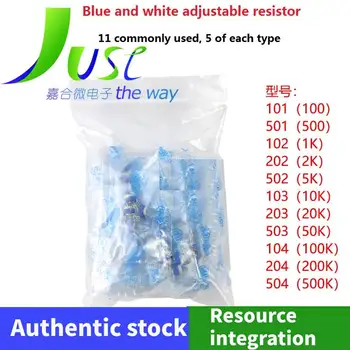 55pieces/veľa 11 bežne používajú modré a biele nastaviteľný odpor balíky, 5 každého druhu