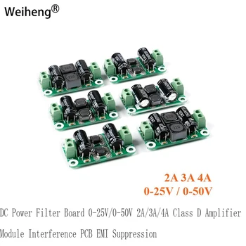 DC Power Filter Palube 0-25V0-50 2A3A4A Class D Zosilňovač Modul Rušenie PCB EMI Potlačenie