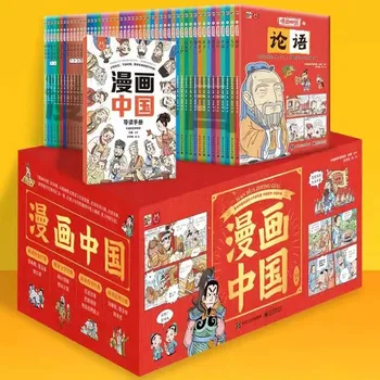 50 Kníh/Pack Čínskej Verzie Komiksov Čína Čínska kultúra komické historických kníh pre Učenie Čínskej Histórie a Kultúry