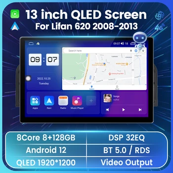 Android 12 Auta GPS Navigácie Pre Lifan 620 Solano 2008-2015 DSP 2Din Stereo Rádio Prehrávanie Multimédií Bezdrôtový Carplay 4G+WiFi