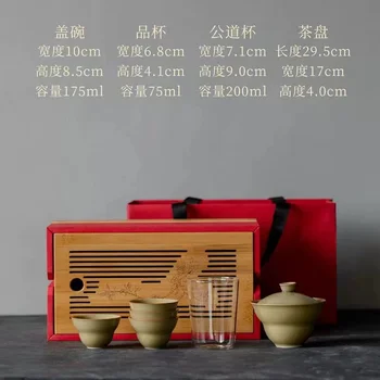 Dingyao žltá vôňa cestovné čaj nastaviť