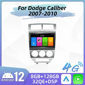 pre Dodge Caliber 2007-2010 Obrazovke Rádio Auto Multimediálny Prehrávač 2 Din Android Stereo Gps Navigácie Vedúci Jednotky Autoradio Carplay