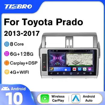 TIEBRO 2 Din Android 10.0 autorádia Pre Toyota Prado Roky 2013-2017 Auto Multimediálny Prehrávač 2A5 GPS Navigácie Carplay DSP Č. 2 Din DVD