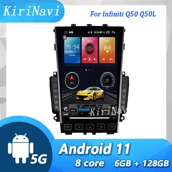 KiriNavi Android 11 Pre Infiniti Q50 Q50L 2013-2019 autorádia Automotivo Auto GPS Navigácie Auta Dvd Multimediálny Prehrávač, Stereo 4G