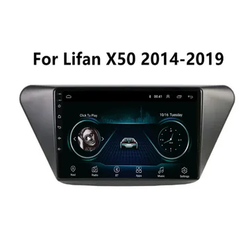 Autorádia pre Lifan X50 2015 -2050 Android 12 5G WIFI, BT Carplay AutoRadio DSP GPS Navigácie DVD Prehrávač, Fotoaparát