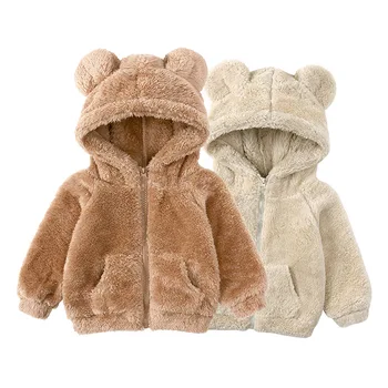 2023 Nové Deti, Deti Chlapci Dievčatá Kapucí Roztomilý Medveď Teplé Pohodlné Kabát Zime Jar Jeseň Pevné Krásne Módne Vlny Bunda