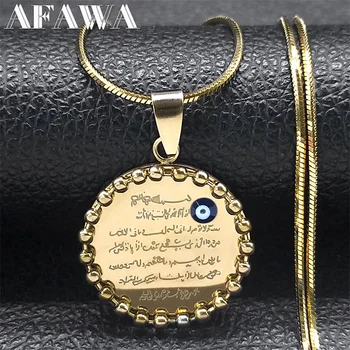 Arabský Korán, Alaha Náhrdelník pre Ženy, Mužov, z Nehrdzavejúcej Ocele Zlatá Farba Islamu, Moslimov Zlo Blue Eye Reťazca Šperky golier NS02