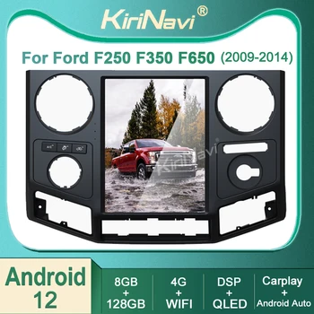 Kirinavi Pre Ford F250 F350 F650 2009-2014 Android 11 autorádio DVD Prehrávač Stereo Auto Navigácie GPS 4G