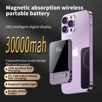 2023 Nové 30000mAh Magnetické Bezdrôtová Nabíjačka Power Banky, Rýchle Nabíjanie pre IPhone 14 13 12 11 Samsung Huawei Xiao Mini Powerbank