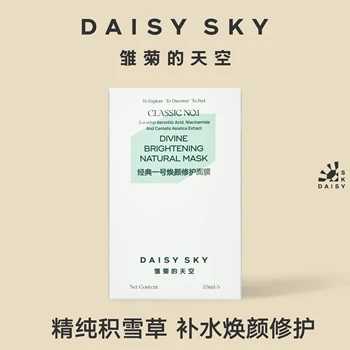 DAISY SKY Daisy je Obloha Revitalizácia Opravy pleťová maska Centella pleťová maska 5 ks