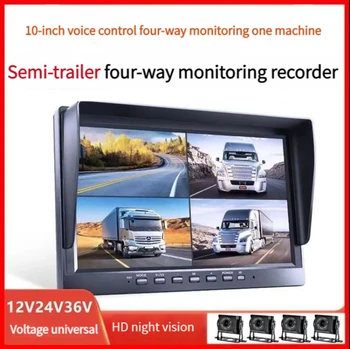Truck Tachografu Štyri-spôsob Monitorovania 360 Panoramatické HD Nočné Videnie Parkovanie A Cúvanie Obrázky Pre Veľké Vozidlá, 24V