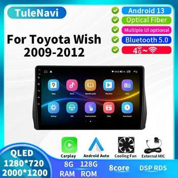 Tule T7plus Pre Toyota Prajeme 2 XE20 2009 2010 2011 2012 Android Auto Carplay Vedúci Jednotky, Multimediálne autorádio s GPS Navigácie