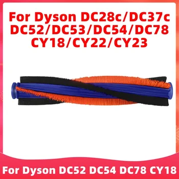 Pre Dyson DC28c/DC37c/DC52/DC53/DC54/DC78/CY18/CY22/CY23 Vysávač Náhradné Náhradné Diely 963549-01 Dyson Brushroll