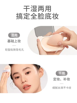 Veľké prášok oil control set make-up dlhotrvajúci žien suchý olej pokožku, suché, mokré touch-up