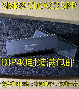 10pcs/veľa SM89516AC25PP DIP-40
