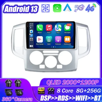 Android 13 Pre Nissan NV200 2009 - 2016 Auto Rádio Multimediálny Prehrávač Navigáciu Stereo GPS Auto Vedúci Celok Č. 2 Din DVD