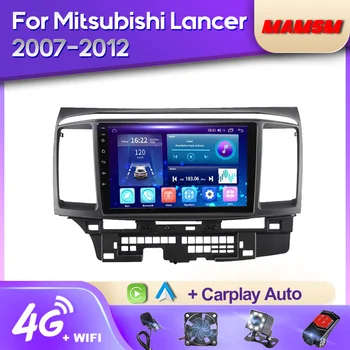 MAMSM 2K QLED Android 12 autorádio Na Mitsubishi Lancer 10 CY 2007 - 2012 Multimediálny Prehrávač Videa GPS 4G Carplay Autoradio DSP