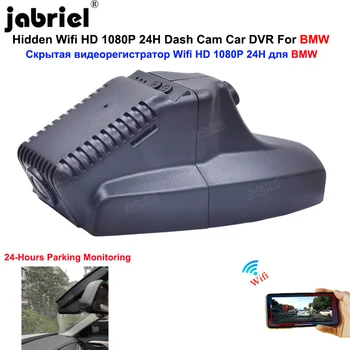 HD Auta DVR videorekordér DashCam Pre BMW X1 E84 X3 F15 X5 X6 E70 E71, E72 F25 E46 E90 E91 E92 E83 E87 120i 320 Pre BMW 1 3 5 7