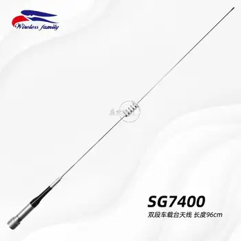 Taiwan Eagle SG-7400 rádio anténa UV dual segment sadeníc 144/435MHz high gain 95 cm