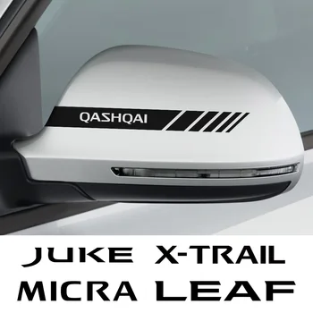 Auto Spätné Zrkadlo Pokrytie Nálepka Pre Nissan X Trail T31 T32 Qashqai J10 J11 J12 Micra Krčma Pri Ceste Leaf Hliadky Pulsar Tiida Príslušenstvo
