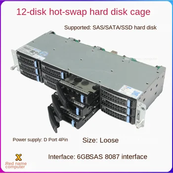 12 disku 3.5-palcová jednotka pevného disku klietky hot plug 8087 rozhranie D-typ 4ping napájanie SAS/SATA chia