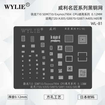 WYLIE Black Reballing Šablóny Pre Samsung J720 A305 G8870 G887 A40S A8S S21 S20 S21+ A10-A90 Z Flip3 Fold3 W22 CPU Série Opravy