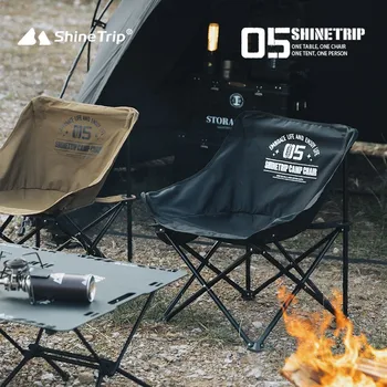 ShineTrip Vonkajšie Skladacie Stoličky Prenosný Skladací Stolček Ultra Ľahké Camping Camping Skladacie Kreslo Moon Kreslo Rybárske Stolička