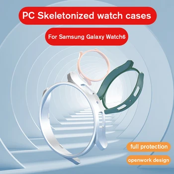Mäkký Chránič obal Pre Samsung Galaxy Sledovať 6 Klasické Watch6 Klasické Watch6Classic 43mm / 47mm Smartwatch Kryt PC Nárazníka Prípadoch