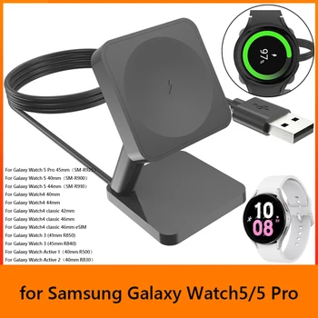 USB Bezdrôtový Sledovať Nabíjací Dock Magnetické 1m Sledovať Nabíjací Stojan Podporu Ľahké Príslušenstvo pre Samsung Galaxy Watch5/5 Pro