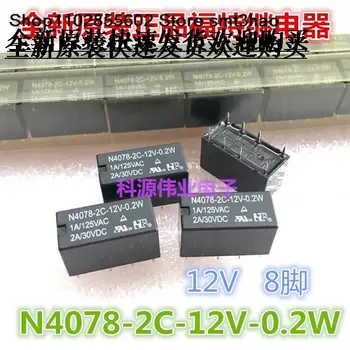 N4078-2C-12V-0,2 W 2A 12VDC 8PIN